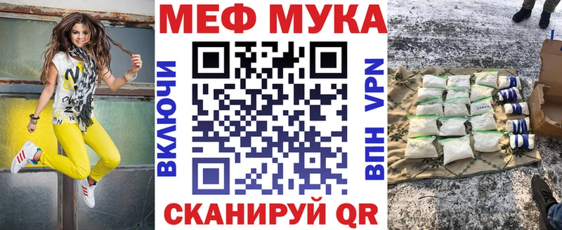 Купить закладку Каннабис A-PVP NBOMe Меф Cocaine ГАШ Покров