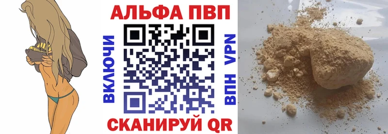Купить закладки  Покров  Alpha-PVP СК КРИС 