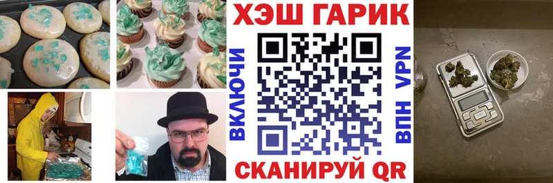 Печенье с ТГК марихуана  Купить где  Покров 