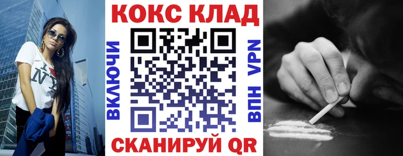 Cocaine VHQ  Купить  Покров 