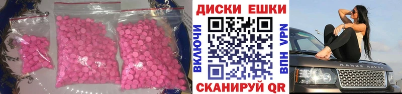 Ecstasy 250 мг  Купить  Покров 