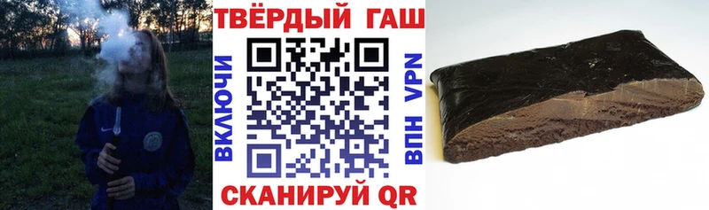 Купить где  Покров  ГАШ хэш 