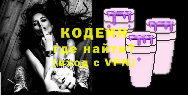 синтетический гашиш Бугульма