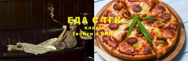 синтетический гашиш Бугульма