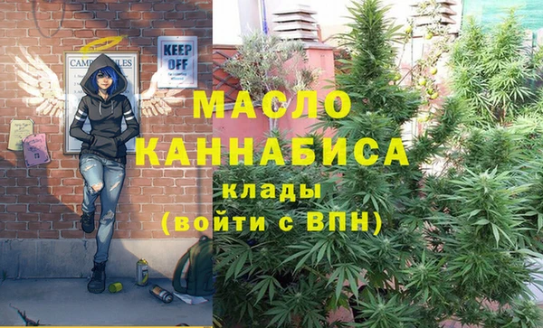 синтетический гашиш Бугульма
