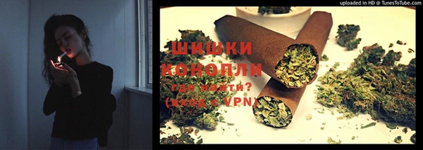синтетический гашиш Бугульма