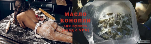синтетический гашиш Бугульма