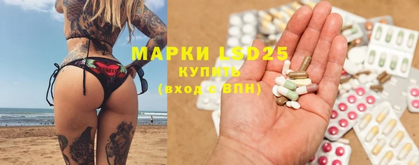 синтетический гашиш Бугульма