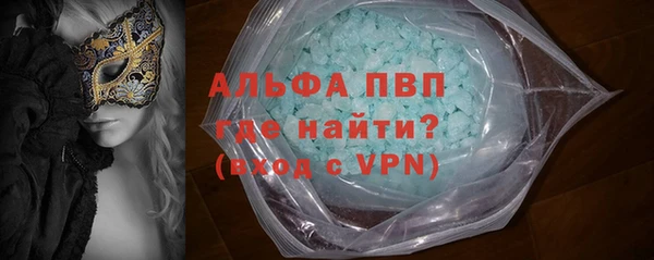 синтетический гашиш Бугульма