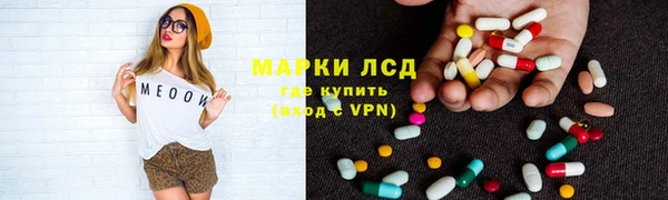 бутик Бронницы