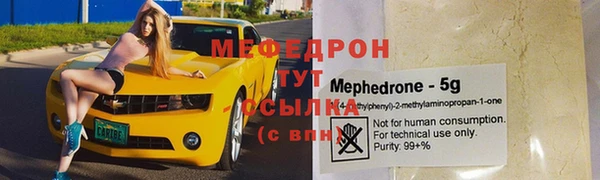 бутик Бронницы
