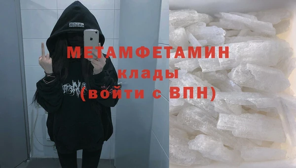 бутик Бронницы