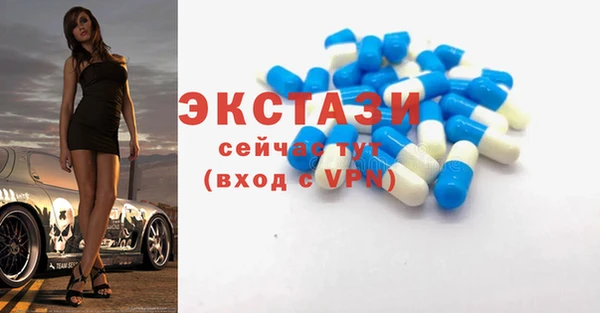 бутик Бронницы