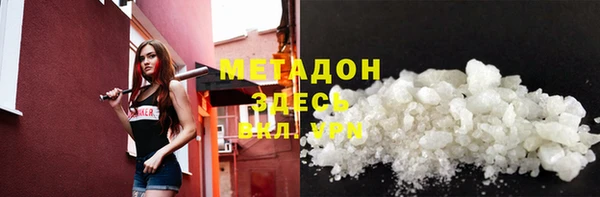 бутик Бронницы