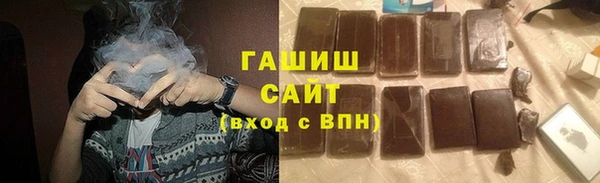 синтетический гашиш Бугульма