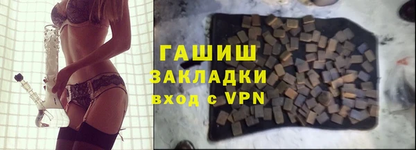 герыч Бородино