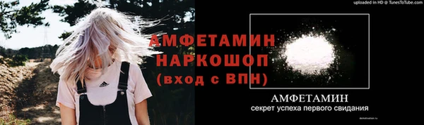 кокаин колумбия Богородск