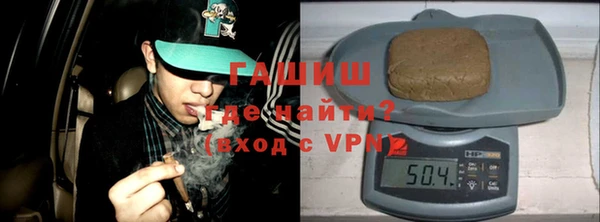 герыч Бородино