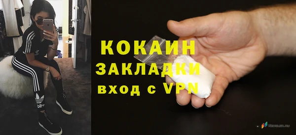ALPHA-PVP Волосово