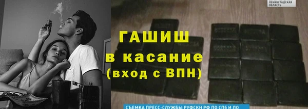 герыч Бородино