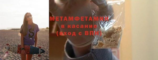 бутик Бронницы