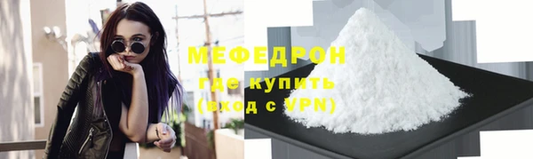 герыч Бородино
