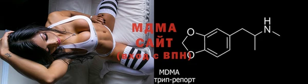бутик Бронницы