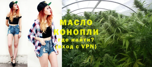 герыч Бородино