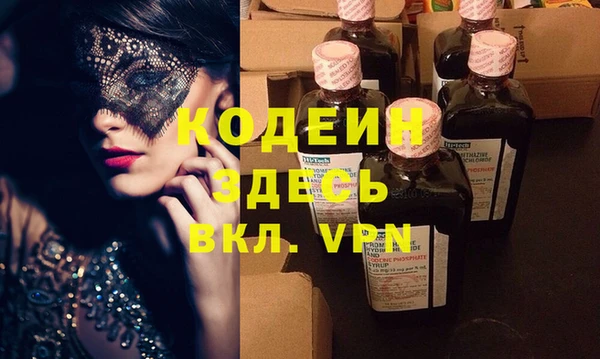 бутик Бронницы