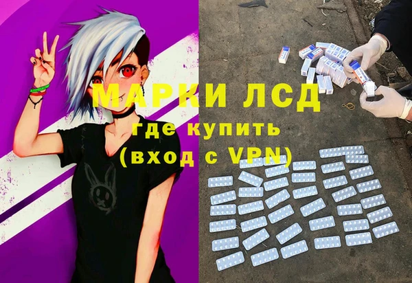 МДМА Богородицк