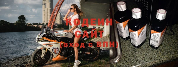 бутик Бронницы