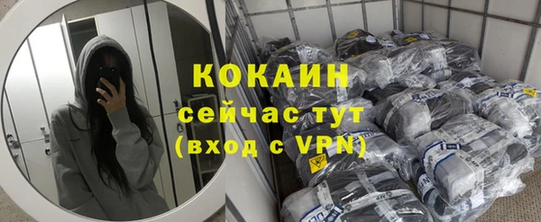 синтетический гашиш Бугульма