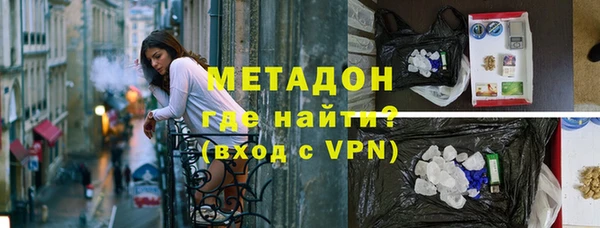 синтетический гашиш Бугульма