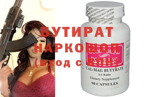 синтетический гашиш Бугульма