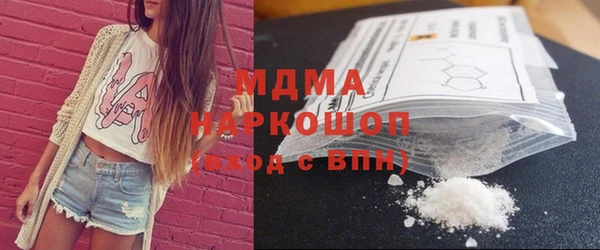 синтетический гашиш Бугульма