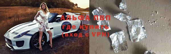 герыч Бородино