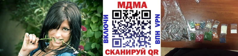 Купить закладки  Покров  МДМА Molly 