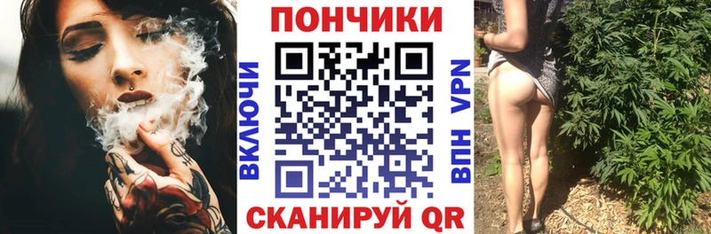 Марихуана Bruce Banner  Купить закладки  Покров 